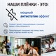 Пленки-заготовки для ламинирования АНТИСТАТИК БОЛЬШОГО ФОРМАТА А3, КОМПЛЕКТ 100 шт., 75 мкм, BRAUBERG, 531796 531796