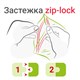 Пакеты с замком ZIP-LOCK "зиплок", комплект 100 шт., 100х150 мм, ПВД, толщина 32 мкм, STAFF, 608165 608165