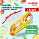 Пакеты с замком-застежкой (слайдер), комплект 15 шт., 1 литр, ПВД, толщина 45 микрон, LAIMA, 606220 606220