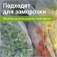 Пакеты ZIP LOCK "зиплок" ОЧЕНЬ ПРОЧНЫЕ, комплект 100 шт., 300х400 мм, ПВД 80 мкм, BRAUBERG EXTRA, 608181 608181