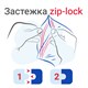 Пакеты ZIP LOCK "зиплок" ОЧЕНЬ ПРОЧНЫЕ, комплект 100 шт., 300х400 мм, ПВД 80 мкм, BRAUBERG EXTRA, 608181 608181