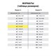 Крышки переплетные картонные А4 305х220 мм, КОМПЛЕКТ 100 шт. (обложка "Дело" - 50 шт., задник - 50 шт.), 112163 112163