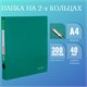 Папка на 2 кольцах BRAUBERG "Стандарт", 40 мм, зеленая, до 300 листов, 0,9 мм, 270481 270481