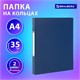 Папка на 2 кольцах, ПРОЧНАЯ, картон/ПВХ, BRAUBERG "Office", СИНЯЯ, 35 мм, до 180 листов, 271843 271843
