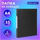 Папка на 2 кольцах, ПРОЧНАЯ, картон/ПВХ, BRAUBERG "Office", ЧЕРНАЯ, 35 мм, до 180 листов, 271844 271844