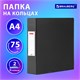 Папка на 2 кольцах, ПРОЧНАЯ, картон/ПВХ, BRAUBERG "Office", ЧЕРНАЯ, 75 мм, до 500 листов, 271846 271846