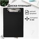 Доска-планшет МАЛЫЙ ФОРМАТ (158х230 мм), А5, STAFF, с прижимом, картон/ПВХ, ЧЕРНАЯ, 229556 229556
