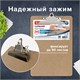 Доска-планшет BRAUBERG "Eco" с прижимом бабочка, А4, (230х326 мм), МДФ, 3 мм, 232228 232228