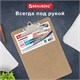 Доска-планшет BRAUBERG "Eco" с прижимом бабочка, А4, (230х326 мм), МДФ, 3 мм, 232228 232228