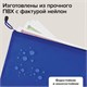 Папки-конверт СУПЕР КОМПЛЕКТ на молнии, 4 штуки А4 (335х243 мм), BRAUBERG "Energy", 271349 271349