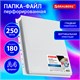 Папка-файл перфорированная 1 штука БОЛЬШОЙ ВМЕСТИМОСТИ до 250 л., A4, ПВХ, 180 мкм, BRAUBERG, 271830 271830