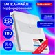 Папка-файл с перфорацией 1 штука с кнопкой БОЛЬШОЙ ВМЕСТИМОСТИ до 250 л., ПВХ 180 мкм, BRAUBERG, 271831 271831