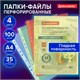 Папки-файлы перфорированные ЦВЕТНЫЕ ассорти А4 BRAUBERG, комплект 100 шт., гладкие, 35 мкм, 272679 272679