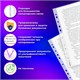 Папки-файлы перфорированные, А4, ОФИСМАГ "ПРЕМИУМ", комплект 100 шт., гладкие, 38 мкм, 224601 224601