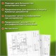 Папки-файлы БОЛЬШОГО ФОРМАТА (297х420 мм) А3, ГОРИЗОНТАЛЬНЫЕ, КОМПЛЕКТ 50 шт., 35 мкм, STAFF "Manager", 225770 225770