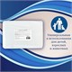 Пеленки-простыни впитывающие 60х90 см, ПЕЛИГРИН "Super", КОМПЛЕКТ 30 шт., 5 слоев, одноразовые 631053