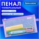 Пенал-конверт BRAUBERG, сетка, 22x10 см, фиолетовый, 272239 272239