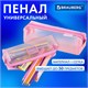 Пенал-тубус BRAUBERG, сетка, 22х5х5 см, розовый, 272235 272235