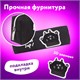 Пенал ЮНЛАНДИЯ, 1 отделение, полиэстер, "Cat", черный, 19х4х6 см, 270279 270279