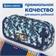 Пенал BRAUBERG для мальчиков, 1 отделение, органайзер, мягкий, "Military", синий, 21х5х9 см, 228991 228991