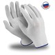 Перчатки нейлоновые MANIPULA Микрон, ПВХ-покрытие, КОМПЛЕКТ 10 пар, р-р 8 (M), белые, TNG-27/MG-111 608561
