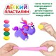 Пластилин супер легкий воздушный застывающий 36 цветов, 360 г, 3 стека, ЮНЛАНДИЯ, 105907 105907