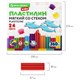Пластилин мягкий восковой BRAUBERG KIDS, 24 цвета, 360 г, со стеком, 106498 106498