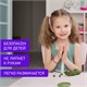 Пластилин мягкий восковой BRAUBERG KIDS, 24 цвета, 360 г, со стеком, 106498 106498