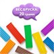 Пластилин классический ЮНЛАНДИЯ "ВЕСЁЛЫЙ ШМЕЛЬ", 36 цветов, 720 грамм, СО СТЕКОМ, ВЫСШЕЕ КАЧЕСТВО, 106434 106434