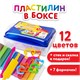 Пластилин в боксе ЮНЛАНДИЯ "ЮНЛАНДИК В ЗООПАРКЕ", 12 цветов, 130 г, скалка, стек, 7 формочек, 105863 105863