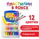 Пластилин в боксе ЮНЛАНДИЯ "ЮНЛАНДИК В ЗООПАРКЕ", 12 цветов, 620 г, скалка, 4 стека, 8 формочек, 105866 105866