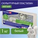 Пластилин скульптурный BRAUBERG ART CLASSIC, белый, 1 кг, мягкий, 106524 106524