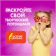Паста (масса) для моделирования и лепки ОСТРОВ СОКРОВИЩ, самозатвердевающая, 200 г, терракотовая, 228652 228652