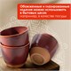 Глина для лепки красная ОСТРОВ СОКРОВИЩ, 1 кг, готовая, размачиваемая, 664681 664681