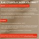 Глина для лепки красная ОСТРОВ СОКРОВИЩ, 1 кг, готовая, размачиваемая, 664681 664681
