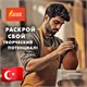 Масса керамическая для лепки ОСТРОВ СОКРОВИЩ, 1000 г, терракотовая, 228734 228734