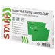 Подвесные папки A4/Foolscap (404х240 мм) до 80 л., КОМПЛЕКТ 10 шт., зеленые, картон, STAFF, 270934 270934