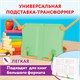 Подставка для книг и учебников ЮНЛАНДИЯ, регулируемый наклон, ABS-пластик, светло-зеленая, 237898 237898