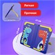 Подставка для книг и учебников BRAUBERG KIDS "Dinosaurs", регулируемый угол наклона, ABS-пластик, 238060 238060