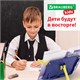 Подставка для книг и учебников BRAUBERG KIDS "Dinosaurs", регулируемый угол наклона, ABS-пластик, 238060 238060