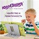Подставка для книг и учебников ЮНЛАНДИЯ "Play Football", регулируемый наклон, металлическая, 237574 237574