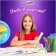 Набор чертежный ЮНЛАНДИЯ "ГЕОМЕТРИЯ" (линейка 18 см, 2 треугольника, транспортир), зеленая шкала, 210740 210740