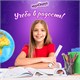 Набор чертежный ЮНЛАНДИЯ "ШКОЛЬНЫЙ" (линейка 20 см, 2 угольника, транспортир), пенал, 210737 210737