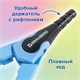 Циркуль с защитным колпачком BRAUBERG "ULTRA", 135 мм, аквамариновый, блистер, 210818 210818