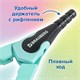 Циркуль с защитным колпачком BRAUBERG "ULTRA", 135 мм, мятный, блистер, 210820 210820
