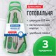 Готовальня BRAUBERG "Klasse", 3 предмета: циркуль 115 мм с колпачком, грифель, точилка, пенал с подвесом, 210330 210330