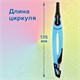 Готовальня BRAUBERG ULTRA, 4 предмета: циркуль 135 мм, запасной грифель, насадка, аквамариновый цвет, 210822 210822