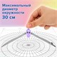 Готовальня BRAUBERG SCHOOL KIT, 8 предметов, циркуль 115 мм, чертежные принадлежности, лавандовый цвет, 210703 210703
