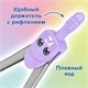 Готовальня BRAUBERG SCHOOL KIT, 8 предметов, циркуль 115 мм, чертежные принадлежности, лавандовый цвет, 210703 210703