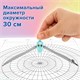 Готовальня BRAUBERG SCHOOL KIT, 8 предметов, циркуль 115 мм, чертежные принадлежности, мятный цвет, 210705 210705